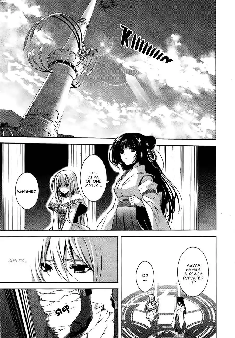 Hyouketsu Kyoukai no Eden Chapter 5 34